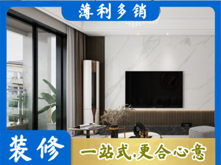 凉山改造旧房