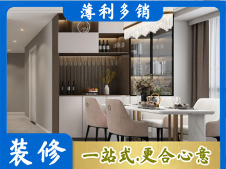 凉山装修公司46.jpg