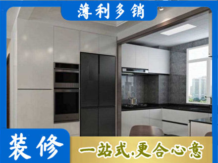 凉山装修队