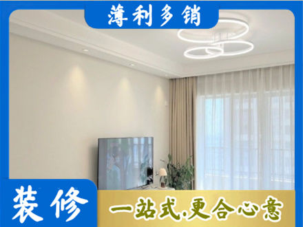 凉山装修公司39.jpg