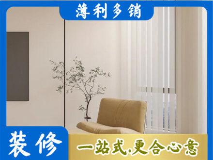 凉山窗帘定制