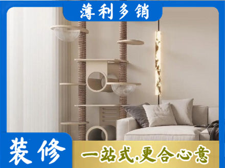 凉山定制窗帘