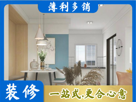 凉山餐厅装修