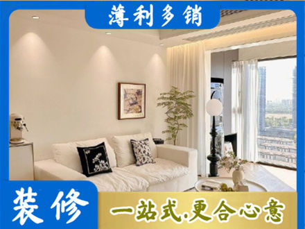 凉山正规背景墙装修