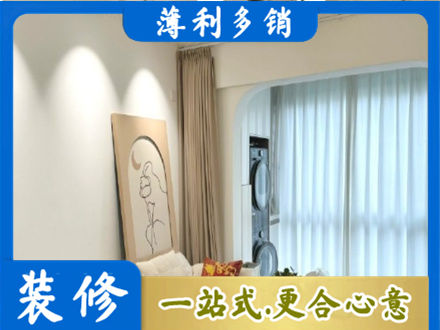 凉山正规阳台装修