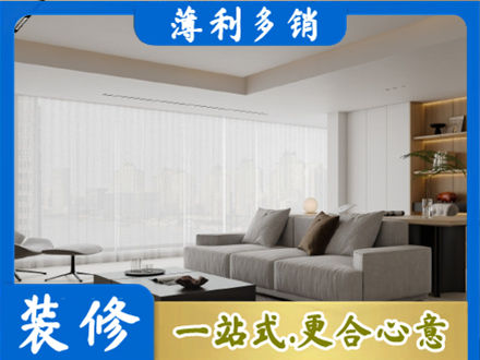 凉山正规大客厅装修