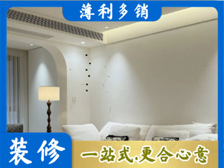 凉山正规吊顶装修