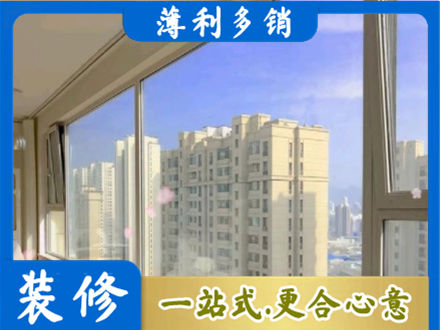 凉山高层封窗