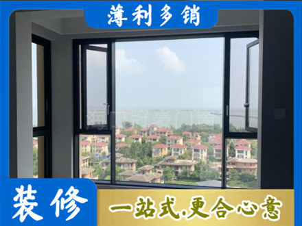 凉山门窗装修