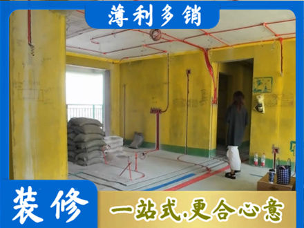 凉山全屋水电改造