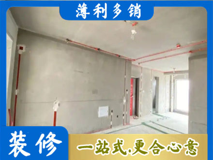凉山房屋水电安装
