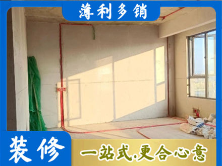 凉山水电改造