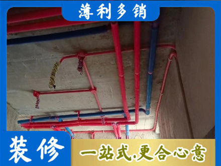 凉山本地水电施工