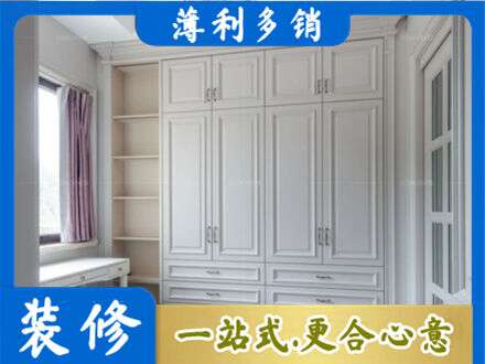 凉山定制衣柜鞋柜餐边柜.jpg