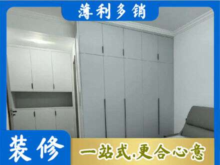 凉山专业定制柜子