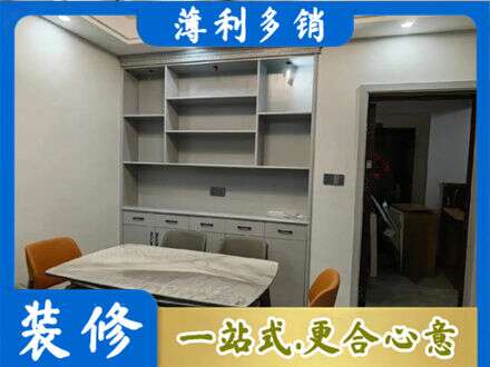 凉山定制衣柜鞋柜餐边柜3.jpg