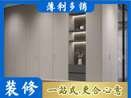 凉山电视柜定制