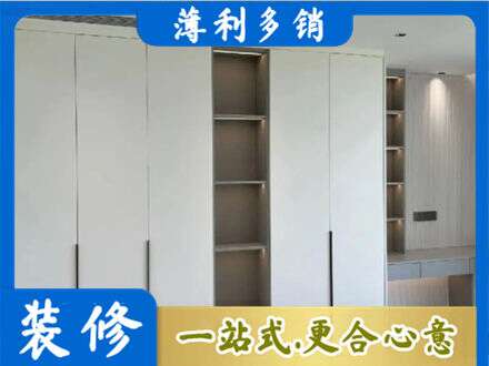 凉山衣柜安装