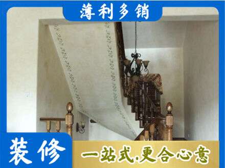 凉山房屋刷漆