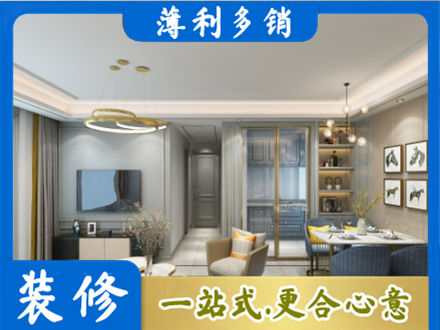 凉山全屋通刷艺术漆
