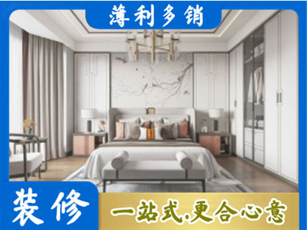 凉山卧室装修案例