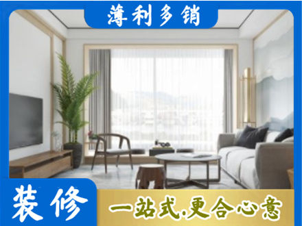 凉山阳台装修案例