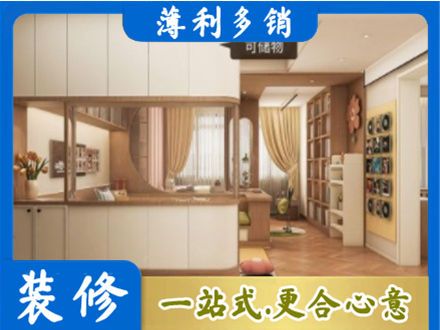 凉山衣柜定做案例