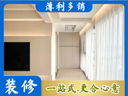 凉山本地阳台家电安装