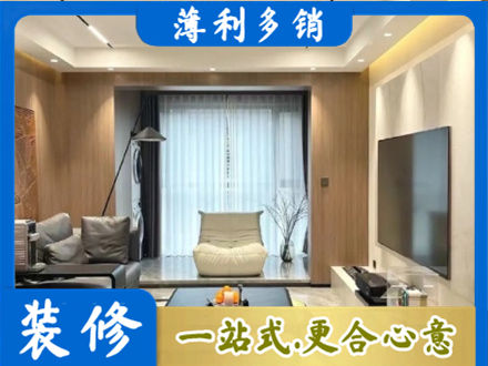 凉山本地客厅家具安装